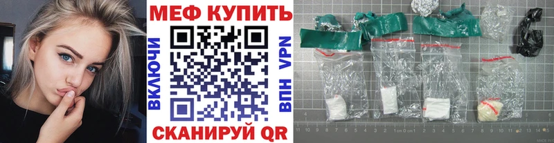 Купить наркотики Берёзовский Марихуана  Меф  Кокаин  Альфа ПВП  Гашиш 
