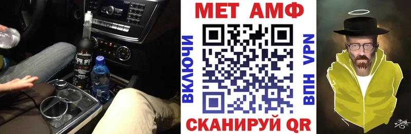 АМФ Premium  Берёзовский 