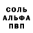 Амфетамин 97% Niloyt_ Brawl