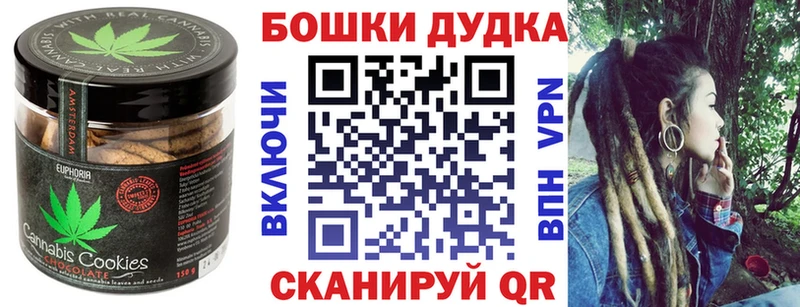 Еда ТГК марихуана  Берёзовский 