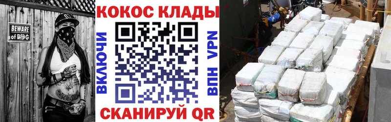 COCAIN Columbia  omg   площадка как зайти  Берёзовский 