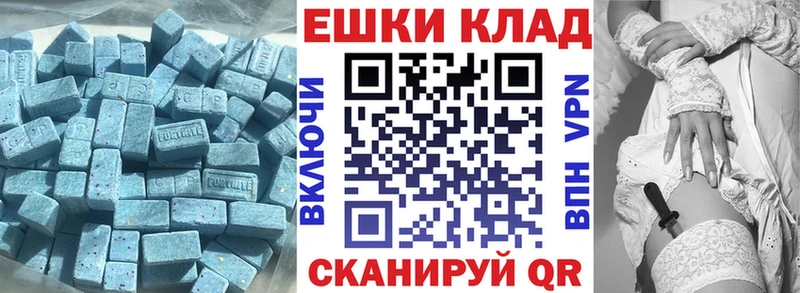Ecstasy VHQ  это состав  Берёзовский  как найти закладки 
