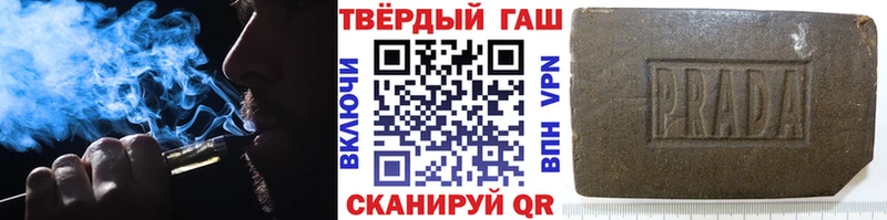 нарко площадка формула  купить наркоту  Берёзовский  ГАШИШ Ice-O-Lator 