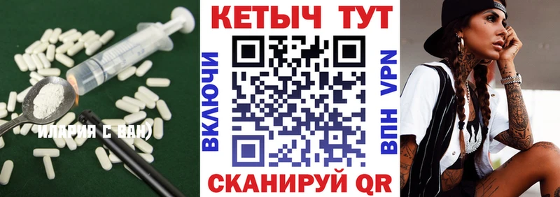 Кетамин ketamine  Берёзовский 