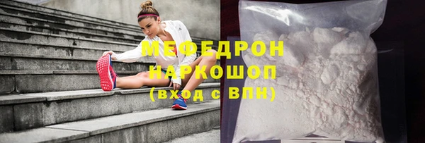 мяу мяу мука Алексин