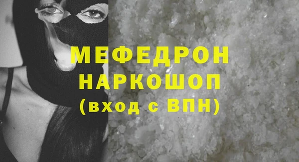 мяу мяу мука Алексин
