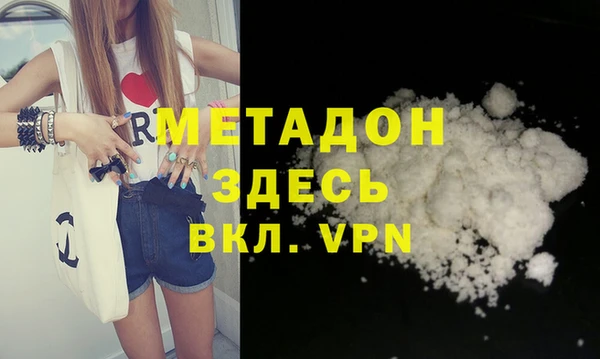 бутират Алексеевка