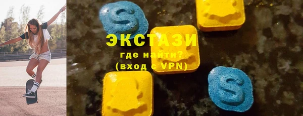 MDMA Горно-Алтайск
