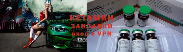 бутират Алексеевка