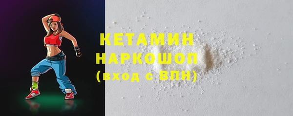 меф VHQ Горнозаводск