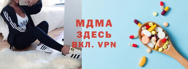 бутират Алексеевка