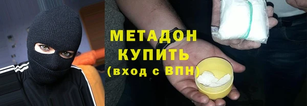 бутират Алексеевка
