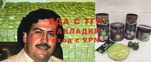 бутират Алексеевка