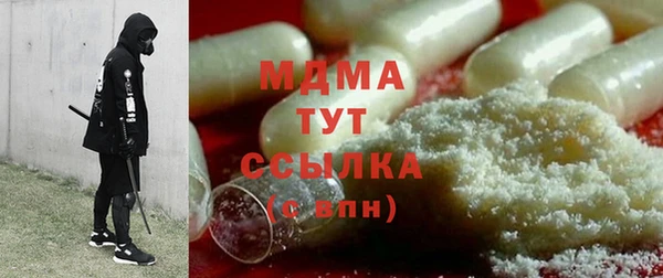 бутират Алексеевка