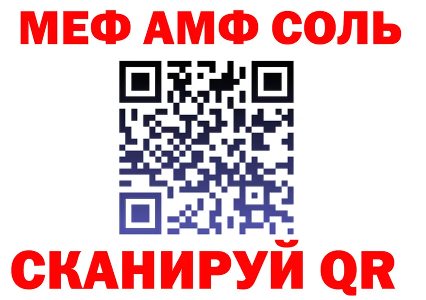 Альфа ПВП VHQ зеркало маркетплейс блэк спрут Берёзовский