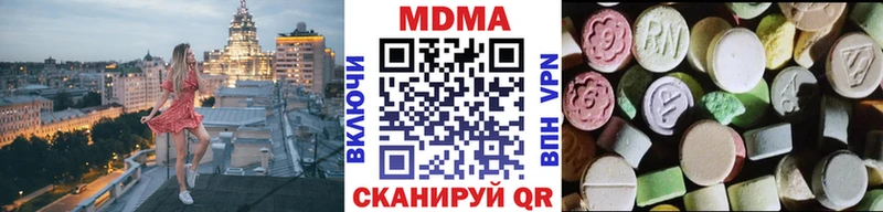 MDMA Molly что такое Берёзовский