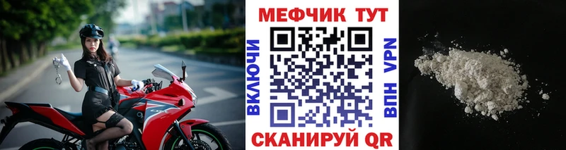 Мефедрон мяу мяу  даркнет сайт  Берёзовский 