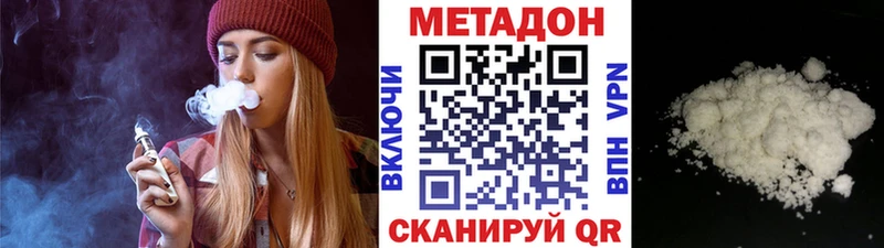 МЕТАДОН мёд Берёзовский