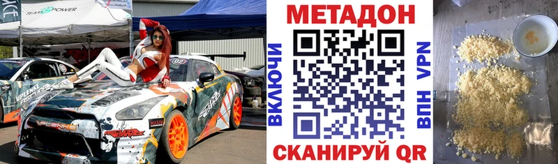 Метадон кристалл  Берёзовский 