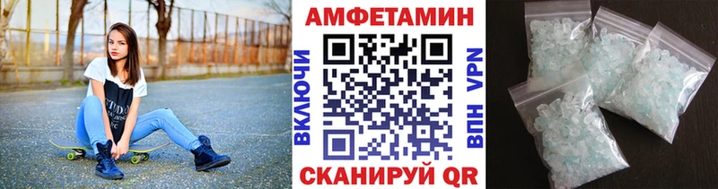 Первитин витя Берёзовский