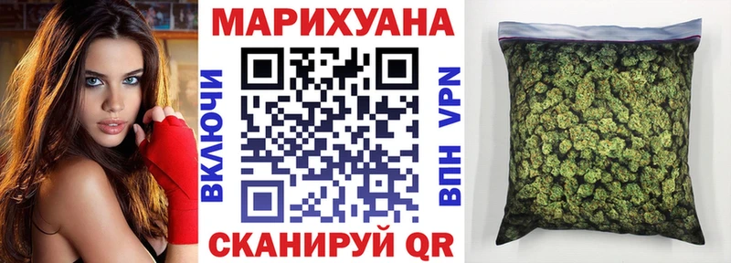 Канабис сатива  Берёзовский 